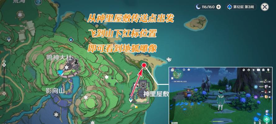 《解密原神神樱大拔任务全攻略》（探索岩神庙，解谜拔剑，开启传奇冒险）