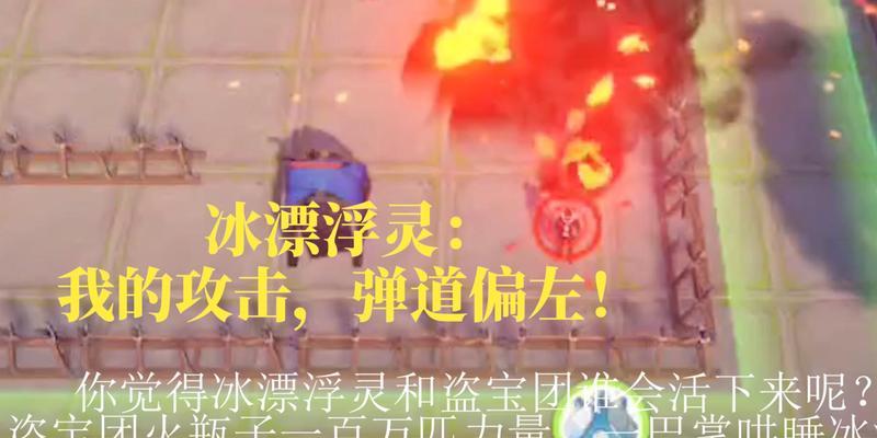 原神打漂浮灵攻略（挑战漂浮灵，收集丰厚奖励，成为强大的冒险者！）