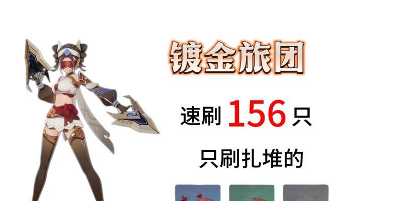 原神新手前期领跑攻略（成为原神的主宰者，无往而不利！）